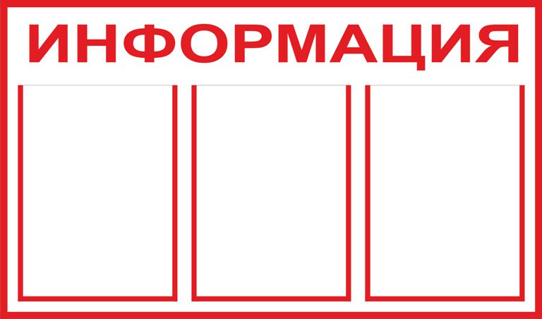 Лакобель